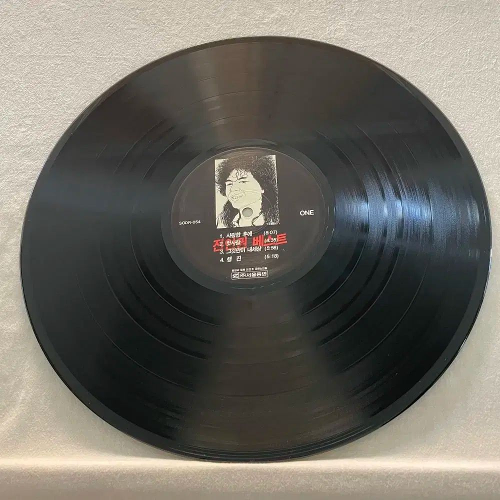 欲しい商品を賢く購入。； すべての人権 BEST ベスト 大好き 後で LP ひたむきな