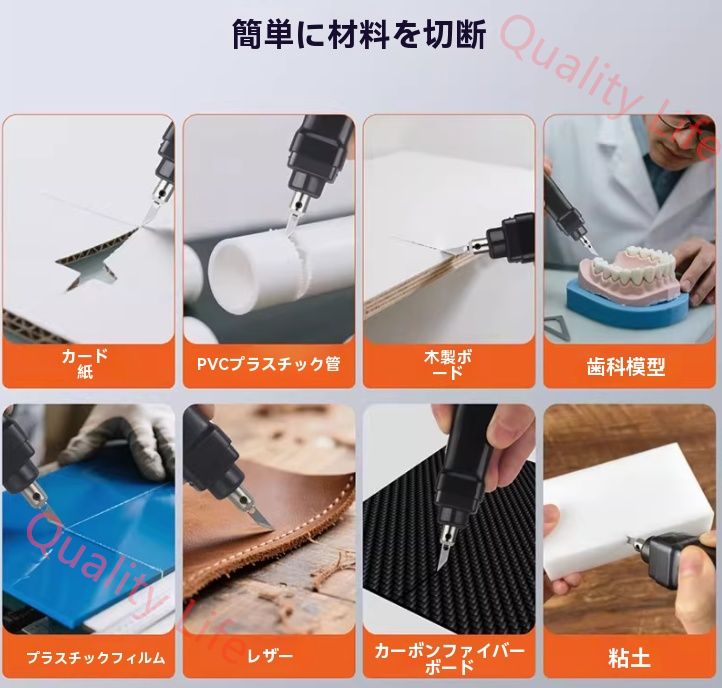プラスチック|木材|樹脂|PCB|カーボンファイバー用ポータブルハンドヘルド超音波カッター DIY電動彫刻ツ