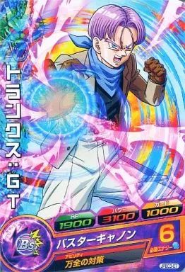 中古】ドラゴンボールヒーローズ JPBC3-07[P]：トランクス：GT - メルカリ