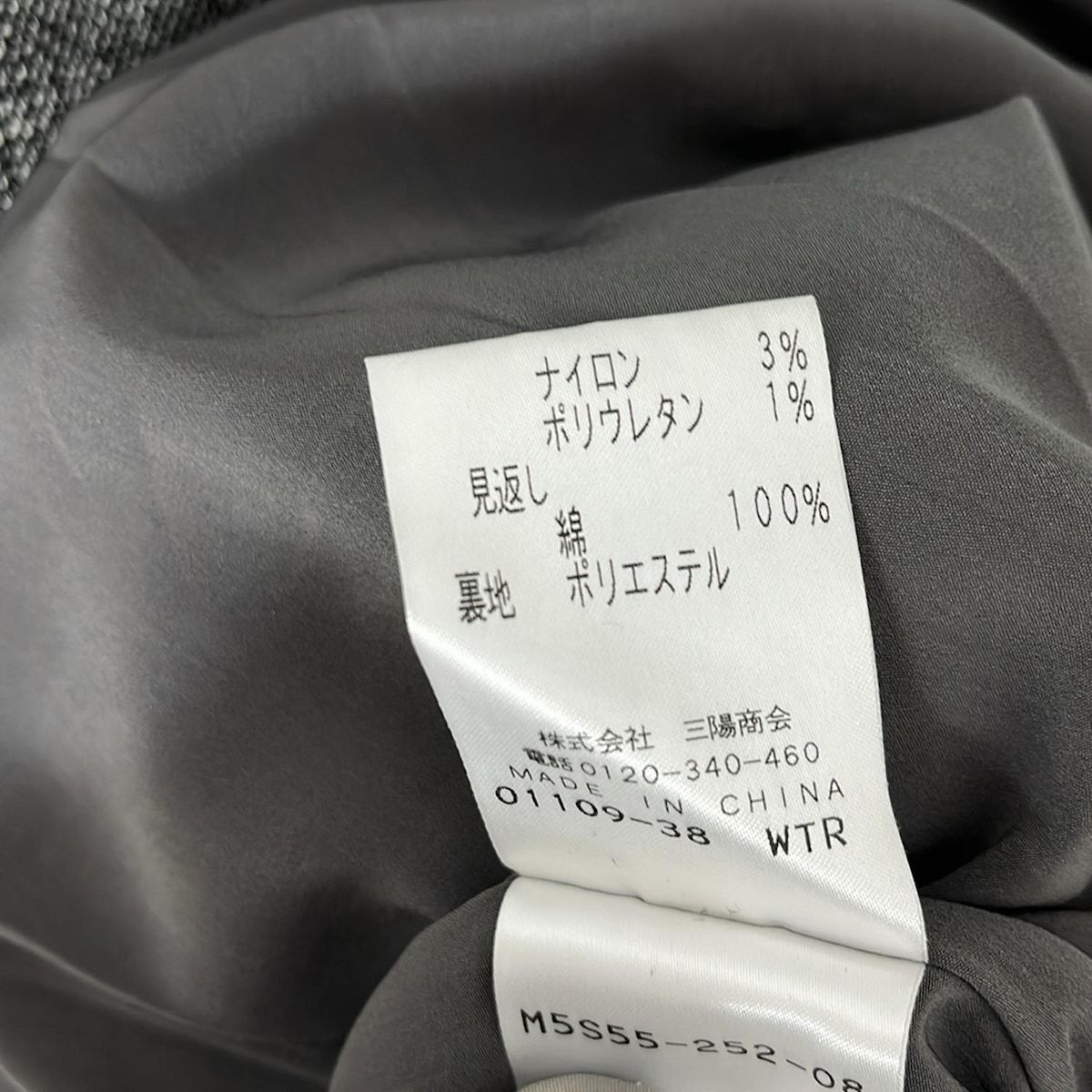 レディース -