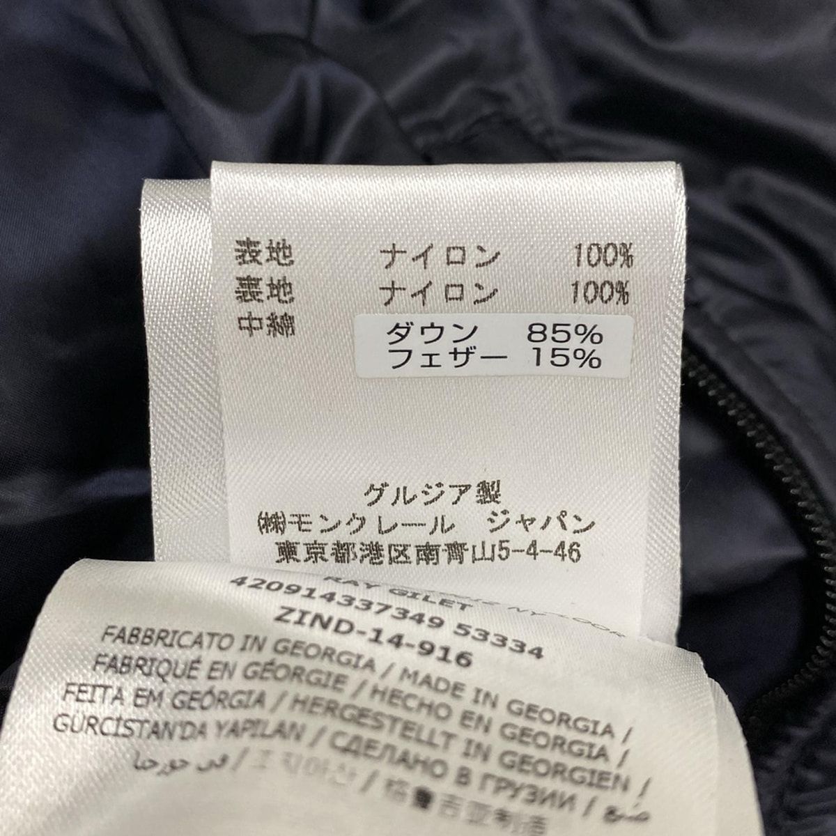 MONCLER(モンクレール) ダウンベスト サイズ0 XS メンズ RAY