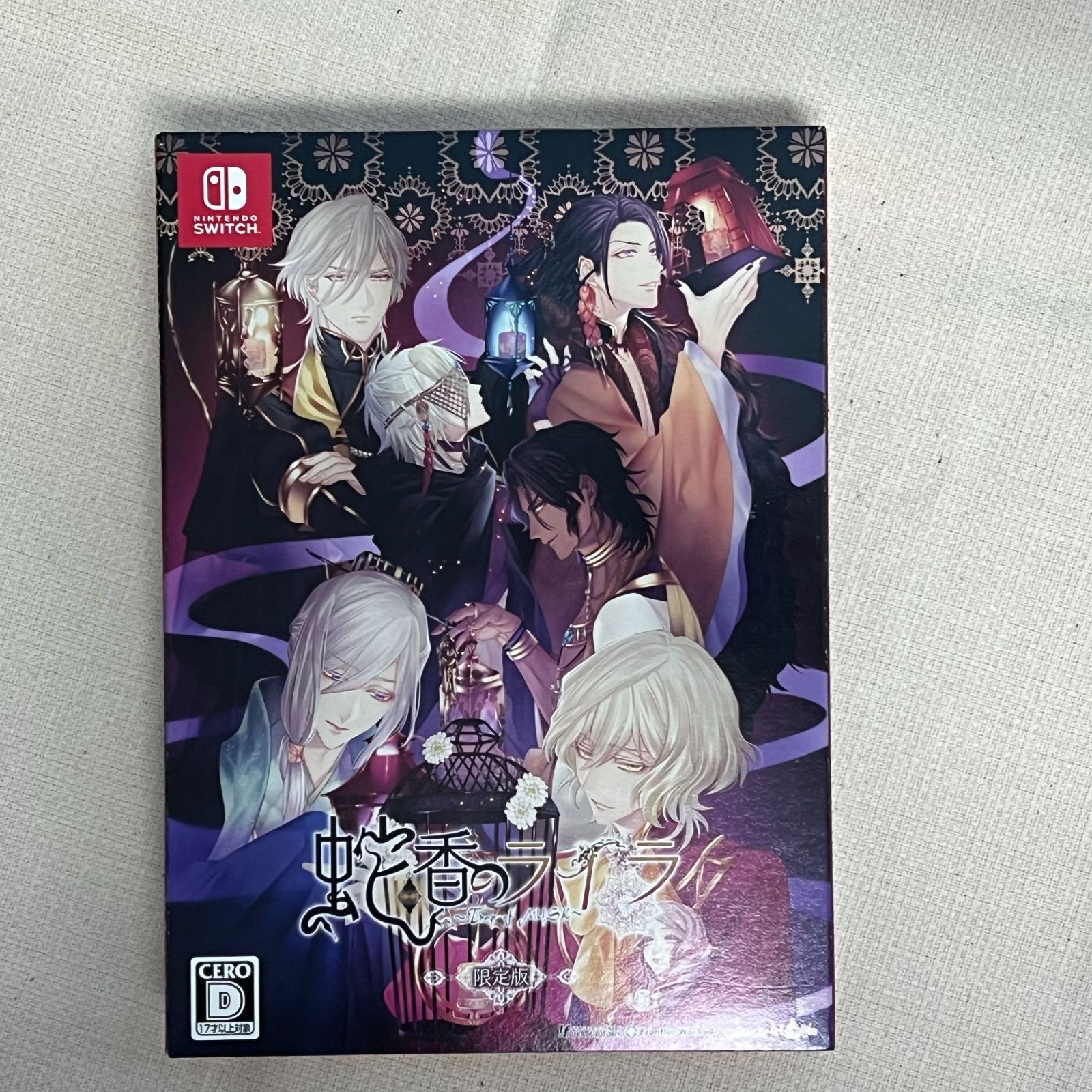 中古品】 Nintendo Switch 蛇香のライラ ～ Trap of MUSK ～ 限定版 ニンテンドースイッチ 【浜館31-279】 -  メルカリ