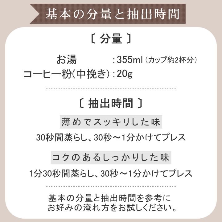 コーヒーメーカー