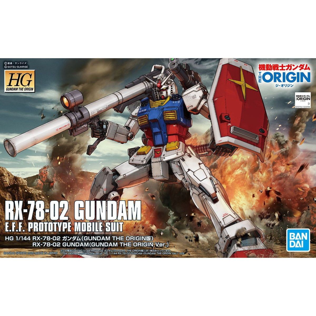 再販) HG 1/144 RX-78-02 ガンダム(GUNDAM THE ORIGIN版) 機動