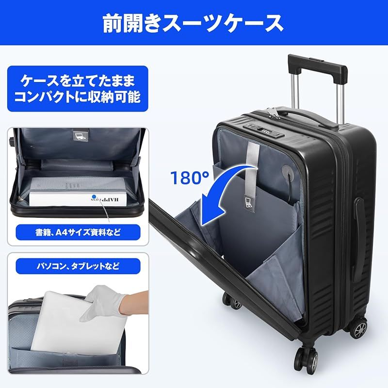 VARNIC スーツケース フロントオープン キャリーケース 超軽量 耐衝撃 前開き キャリーバッグ USBポート付き TSAダイヤル式ロック 360度回転 ダブルキャスター 振動軽減 軽量 旅行 ビジネス 出張 ブラック Sサイズ 機内持込 0