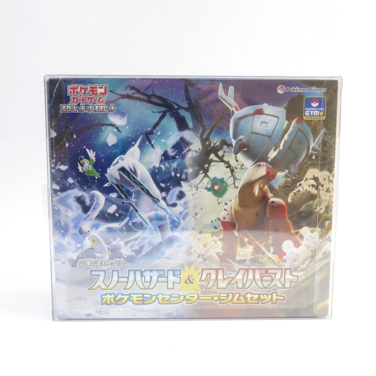 新品未開封 スノーハザード&クレイバースト ポケモンセンター ジム
