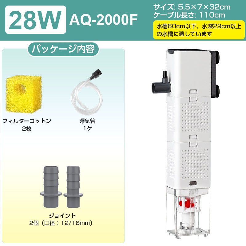 フィルター・ポンプ・ろ材 Tetra Rock Filter RF-60 Amazon | テトラ スクエアパワーエックスフィルター SPX-60 外部