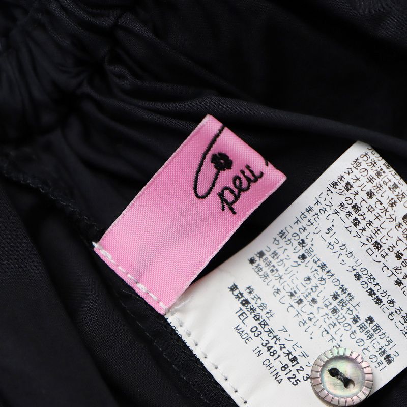プープレ ブラウス peu pres（プープレ）｜シャツ/ブラウス一覧 - WEAR