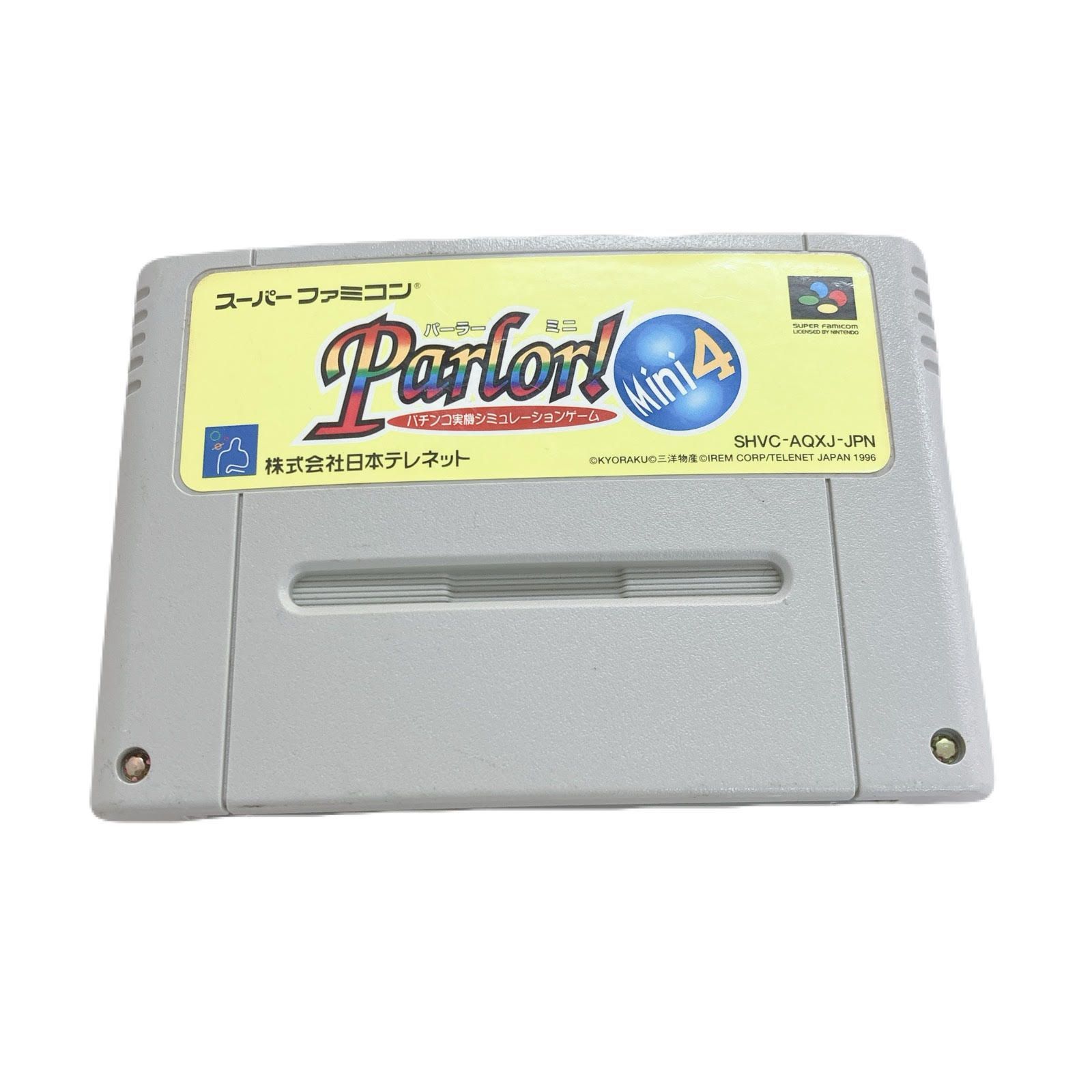 スーパーファミコン パチンコパチスロ パーラーミニ1～8セット