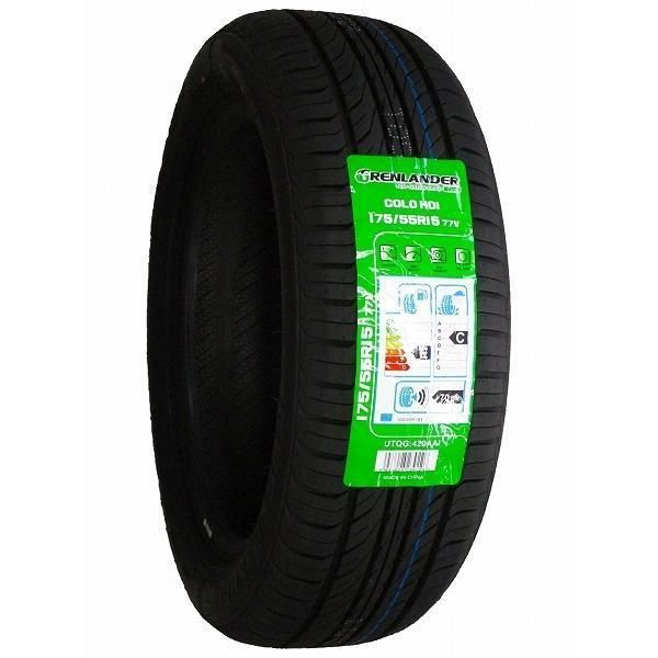 175|55R15 製造