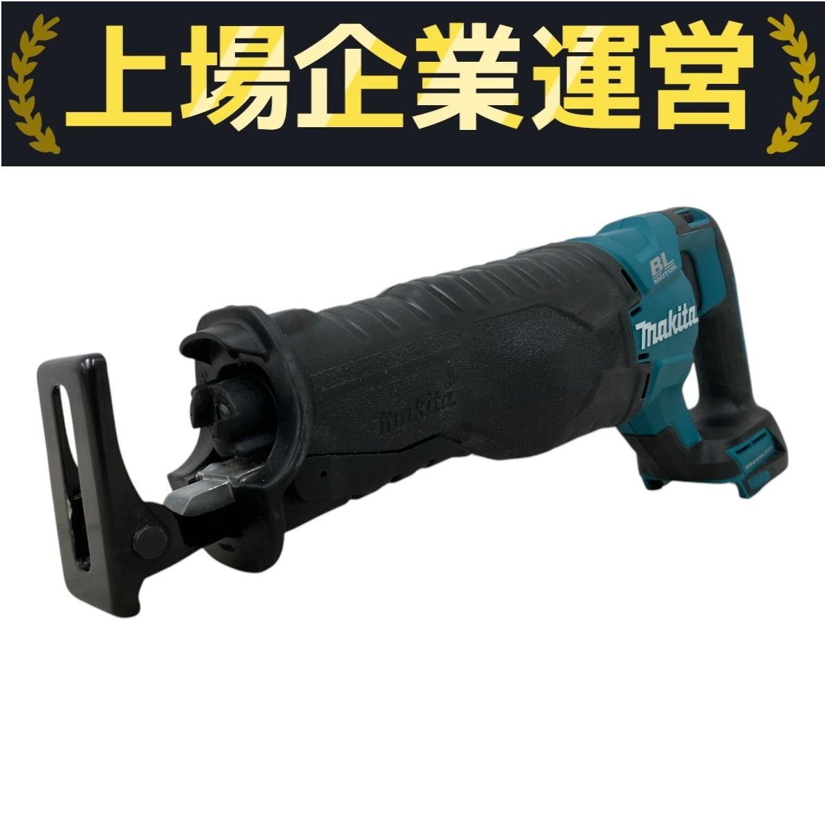 即日受渡❣️3年前購入東芝 REGZA24型液晶 TVゲームダイレクト11500円