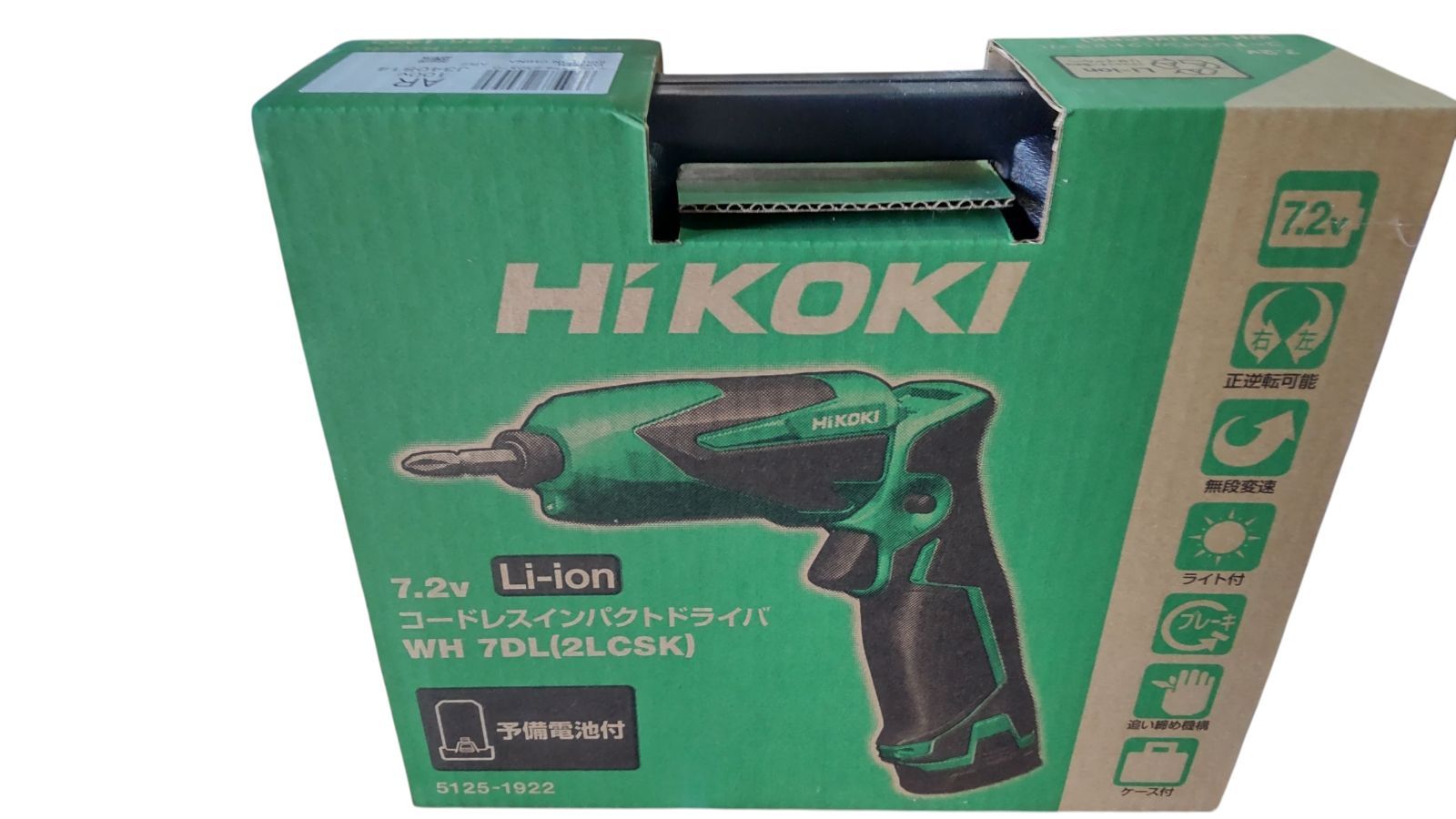 HIKOKI コードレスインパクトドライバ WH7DL(2LCSK)セット 7.2 HIKOKI コードレスインパクトドライバ WH7DL(2LCSK)セット 7.2