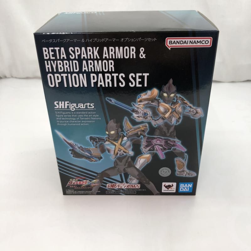 中古】開封)S.H.Figuarts ベータスパークアーマー & ハイブリッド