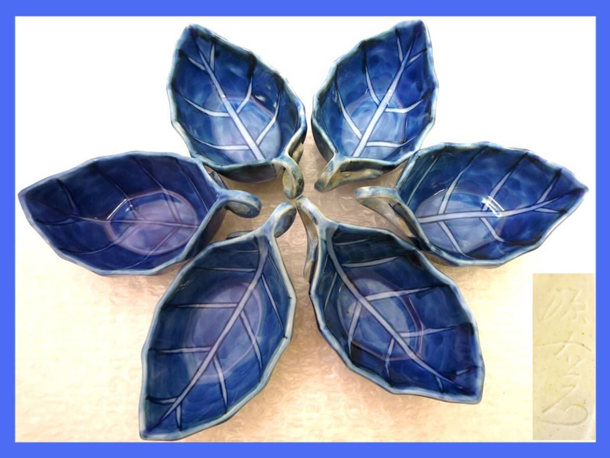 オールドサンルイSt Louisヴァージニア Virginia☆サラダプレート☆ 極