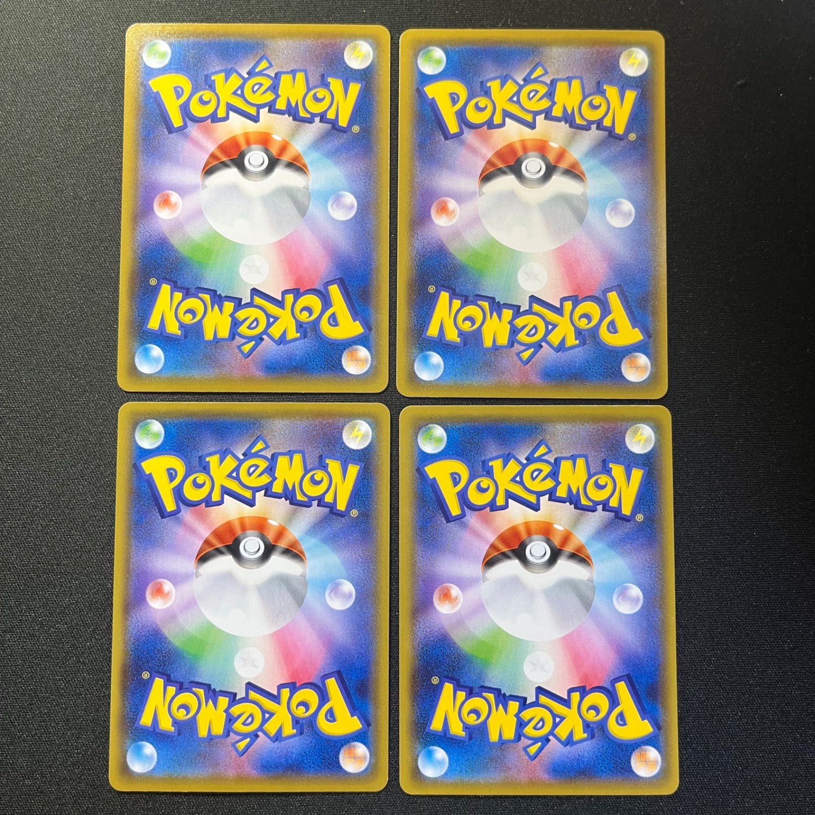 ポケモンカード BW ピカチュウ PSA10 シャイニーコレクションの