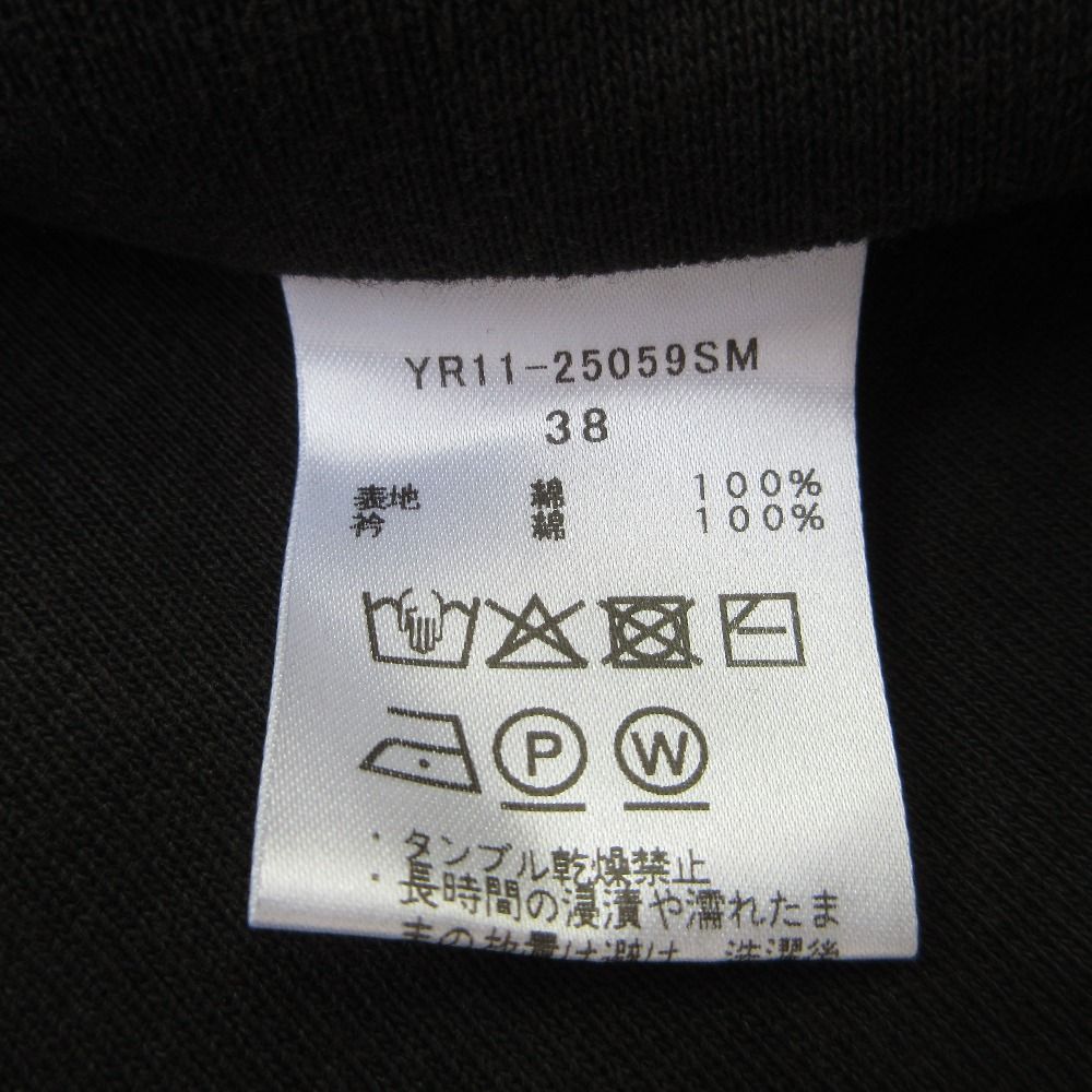 良品 25SS yori ヨリ ドライコンパクト裏毛フレアTee カットソー