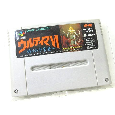 Nintendo 任天堂 スーパーファミコン ソフト カセット 7本