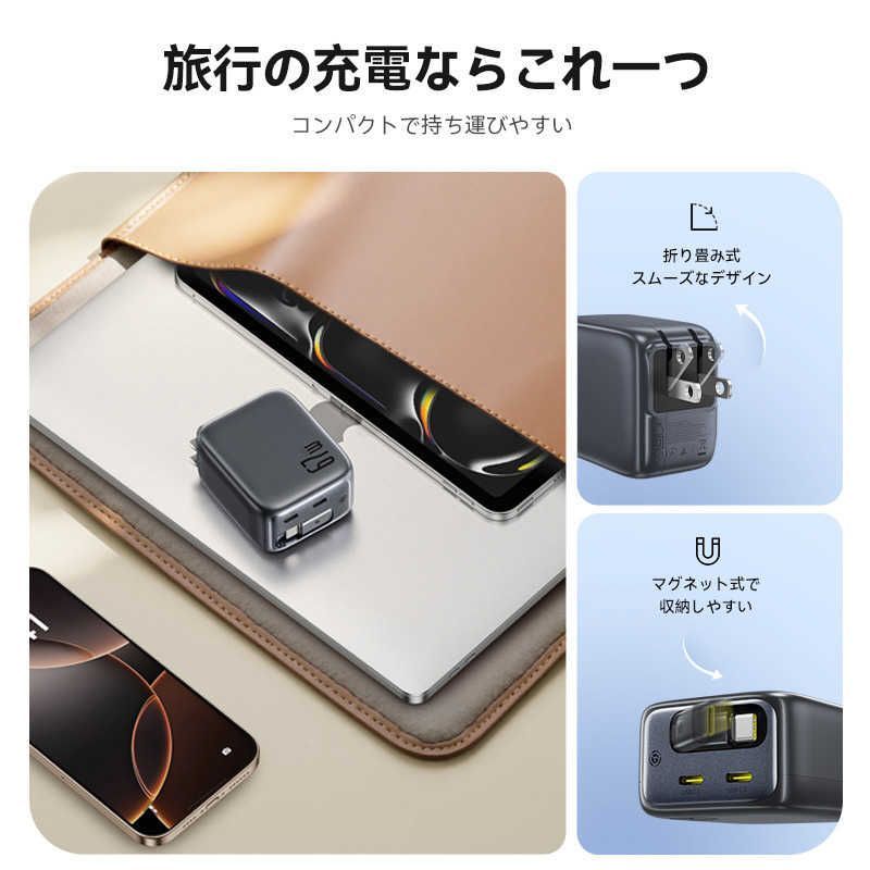 【100％品質保障!】 未開梱 BESEUS EnerCore CJ11 巻取式ケーブル内蔵急速充電器 67W E0120H00 Web限定販売。