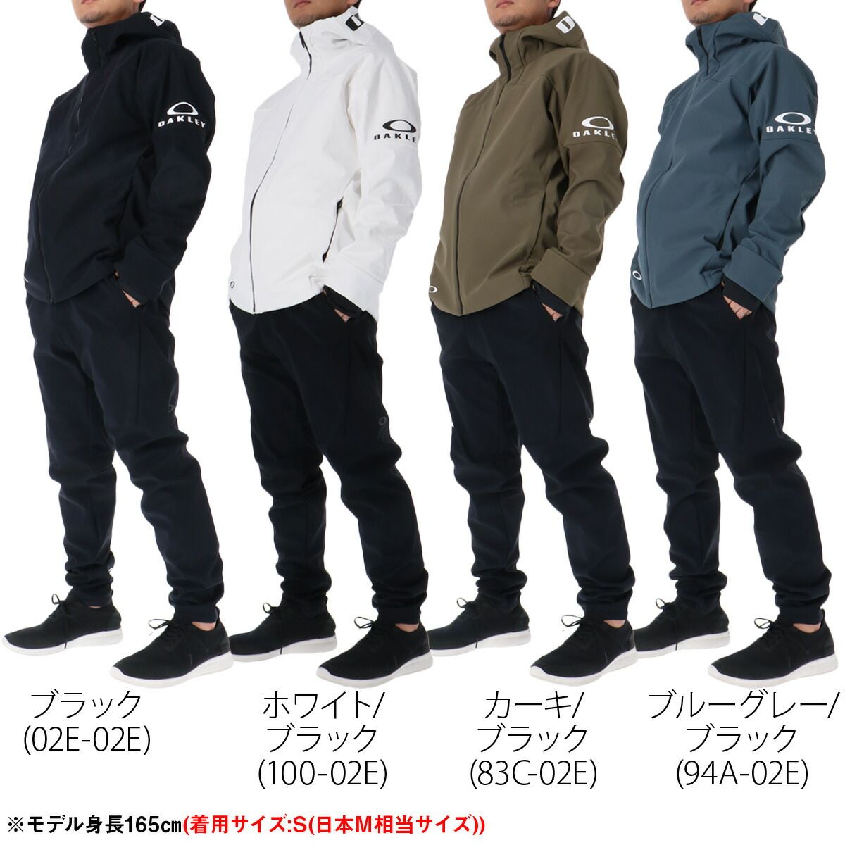 オークリー ウインドブレーカー 上下 セットアップ メンズ ブランド