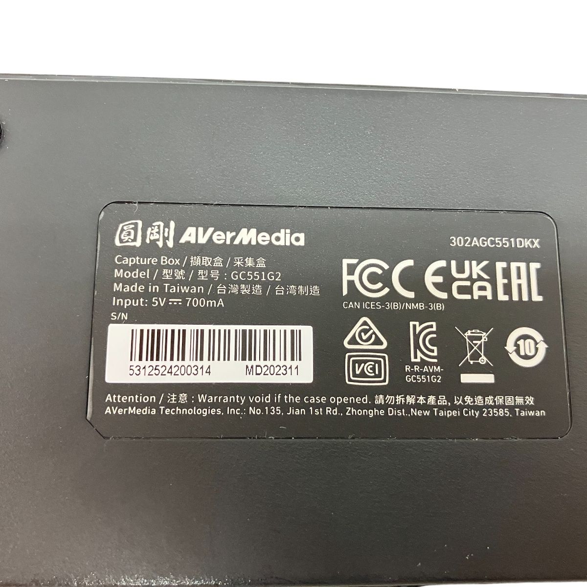 名高い AVerMedia LIVE GAMER EXTREME 3 GC551G2 キャプチャーボード アバーメディア USB3.2 4K対応 C10521286 収納