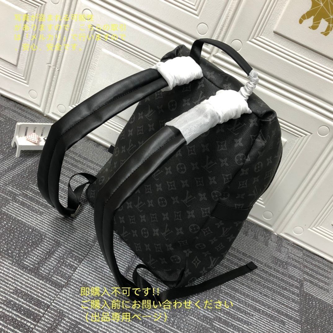 ルイヴィトン M43186ディスカバリー・バッグパックエクリプス ルイ