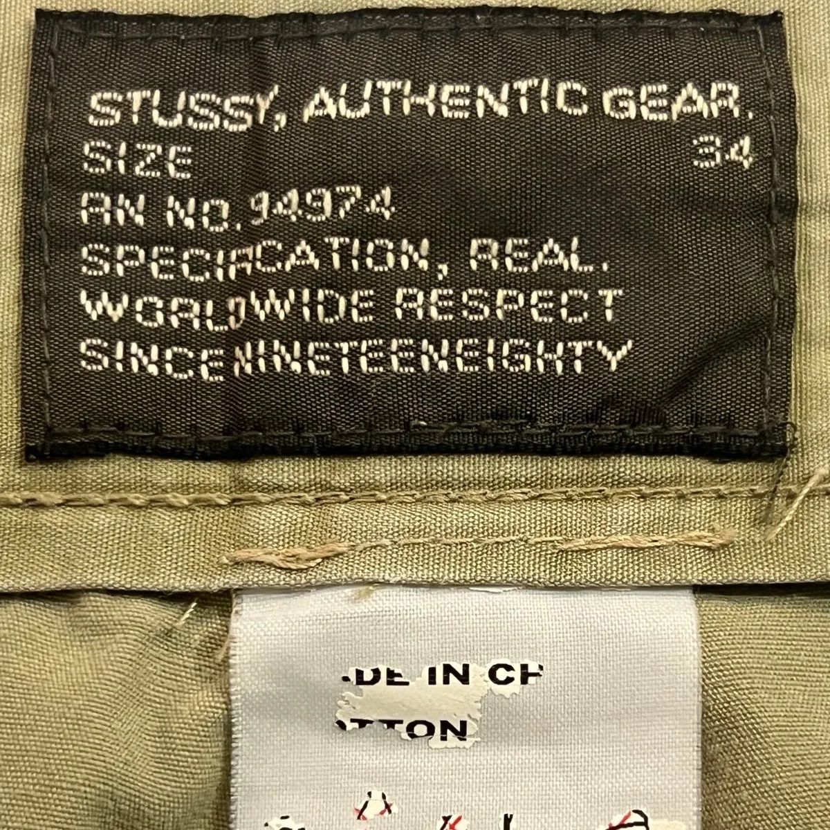 stussy サンプリング