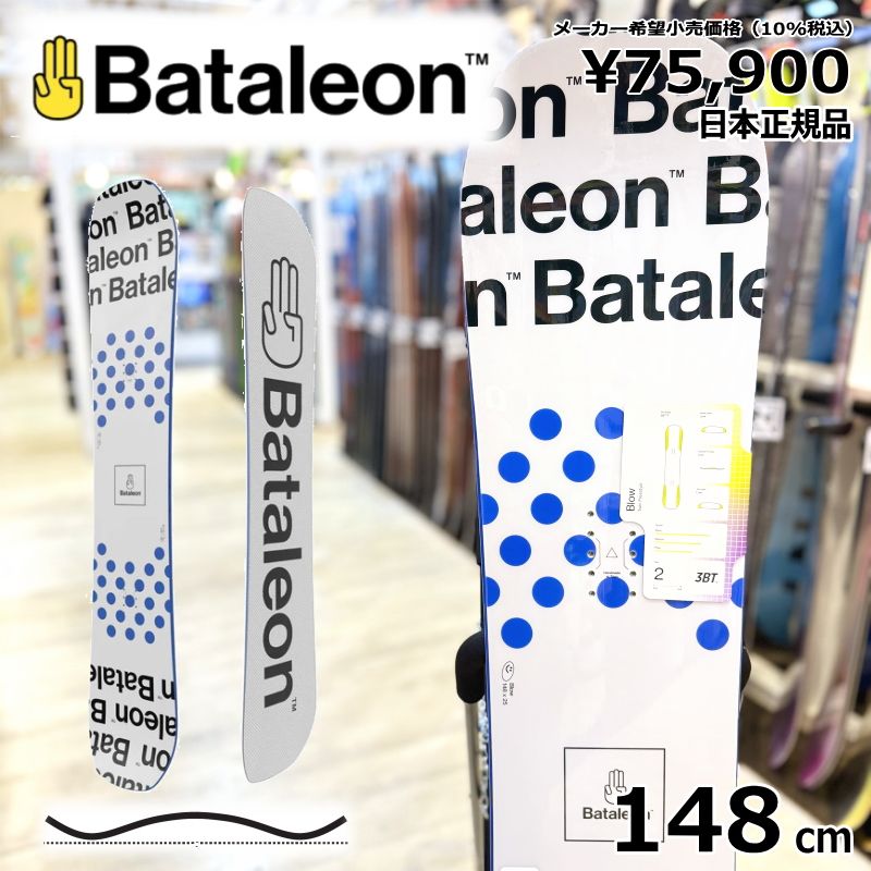 24-25 新品 BATALEON/バタレオン Blow 148 新品】148cm Bataleon Blow バタレオンブロウ 24-25 グラトリ