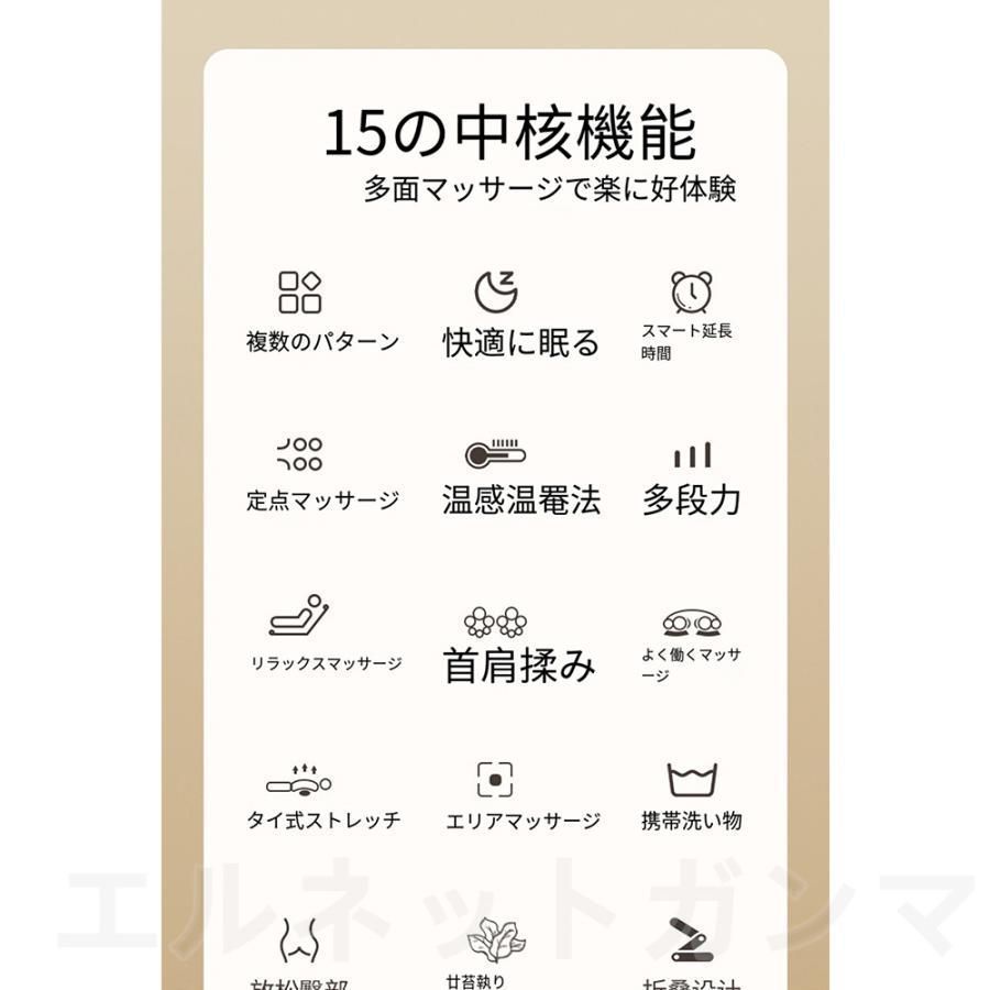 温熱 ems