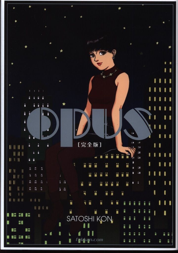【サイン本】諸星大二郎 不熟 諸星大二郎直筆イラストサイン本「不熟1970-2012」 河出書房新社 諸星