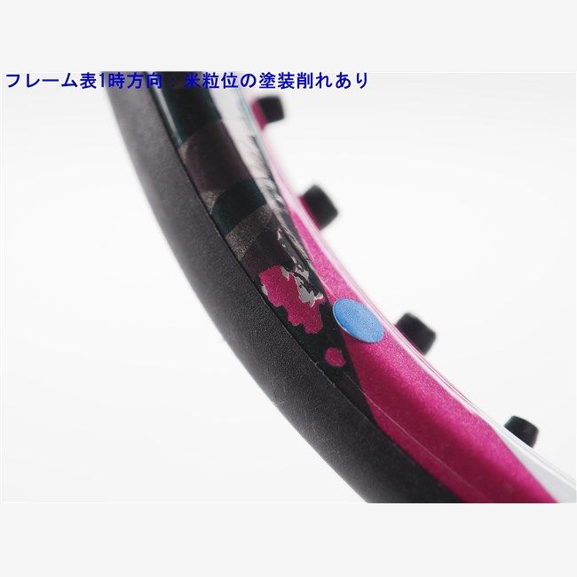 中古 テニスラケット ヨネックス エス フィット ラディア 2015年モデル (G1E) YONEX S-FiT Radia 2015 (c25060199c) YONEX 中古 テニスラケット ヨネックス RD-22 (G3相当)YONEX