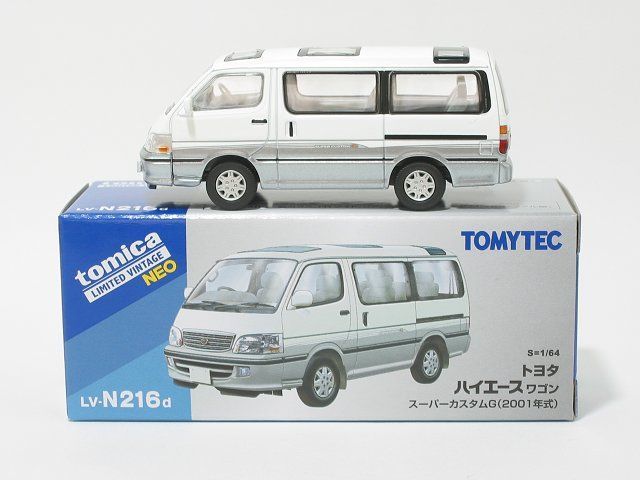 トヨタ ハイエースワゴン スーパーカスタムG（白／銀）2001年式