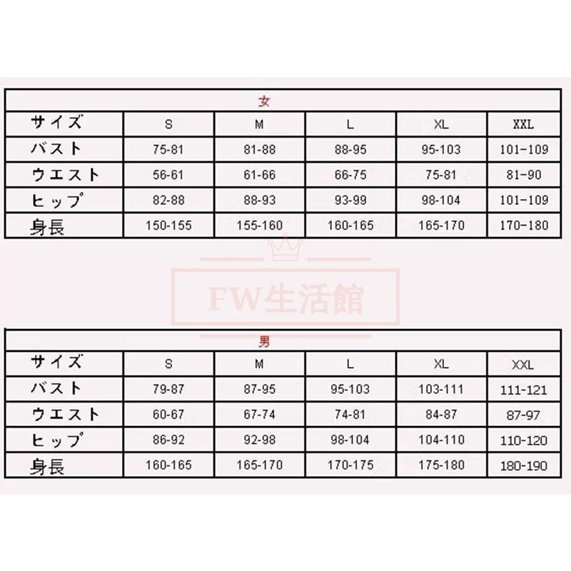 コスプレ衣装 コスチューム