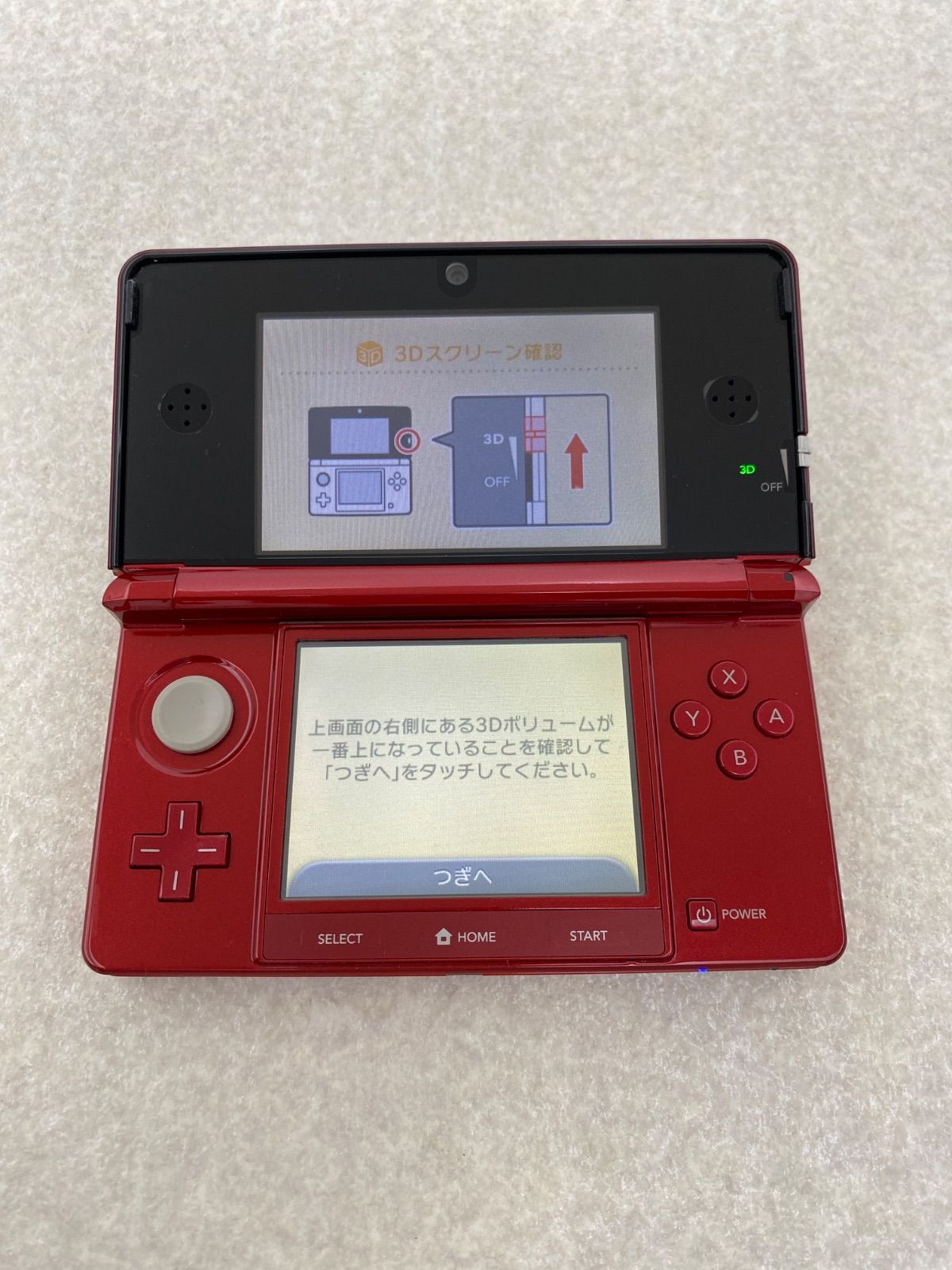 ニンテンドー3DS 本体