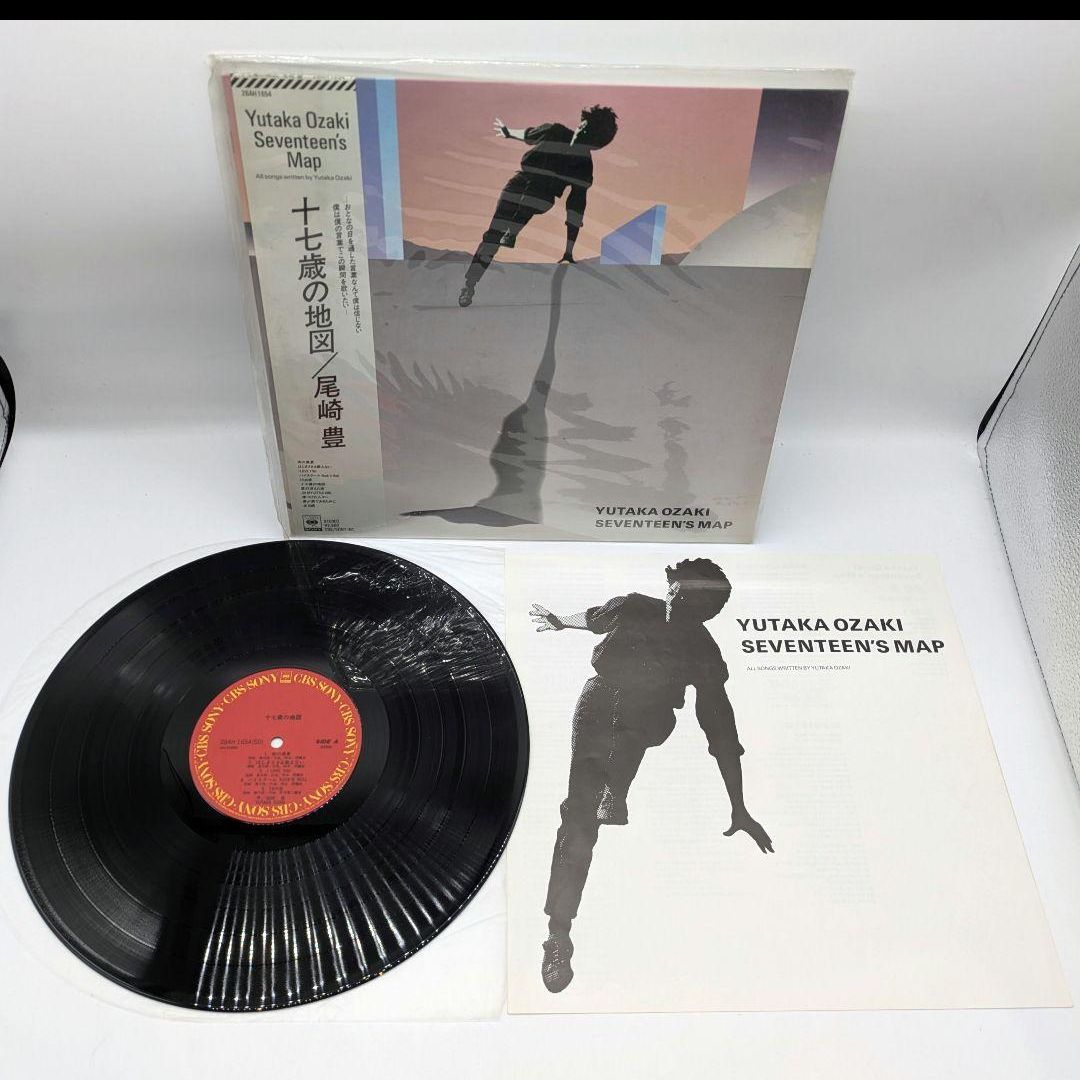 尾崎豊 LP レコード盤 9枚セット 15の夜 十七歳の地図 卒業 他