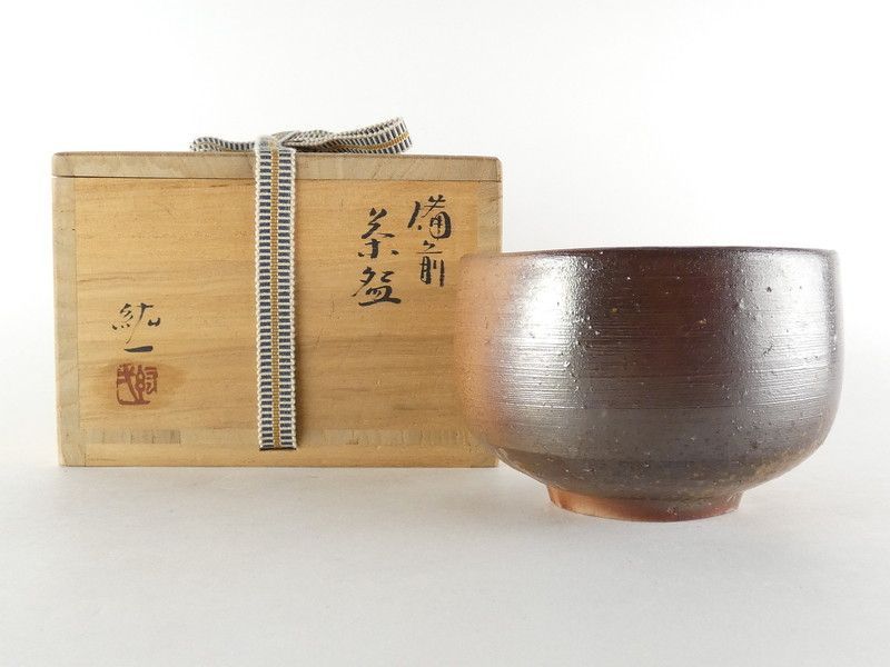 清宮】柴岡紘一「備前 茶碗」共箱 高さ 約8cm 幅 約11.5cm