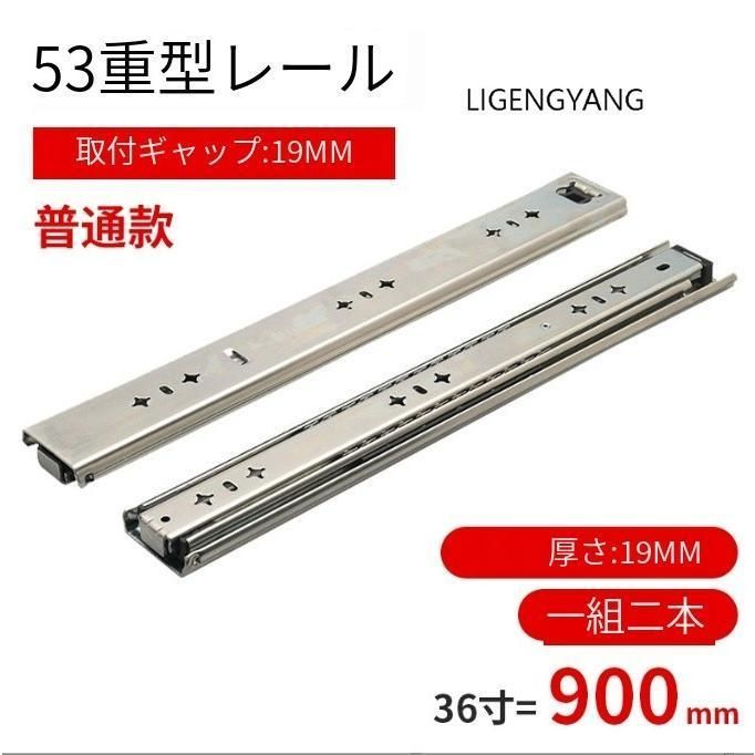 耐荷重