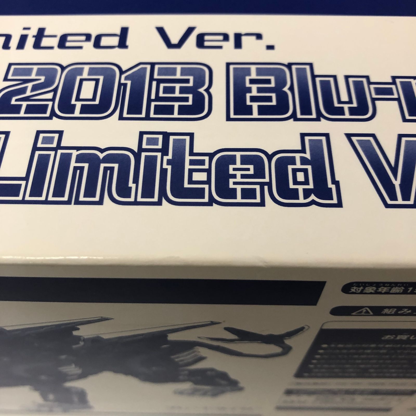 TOMY タカラトミー