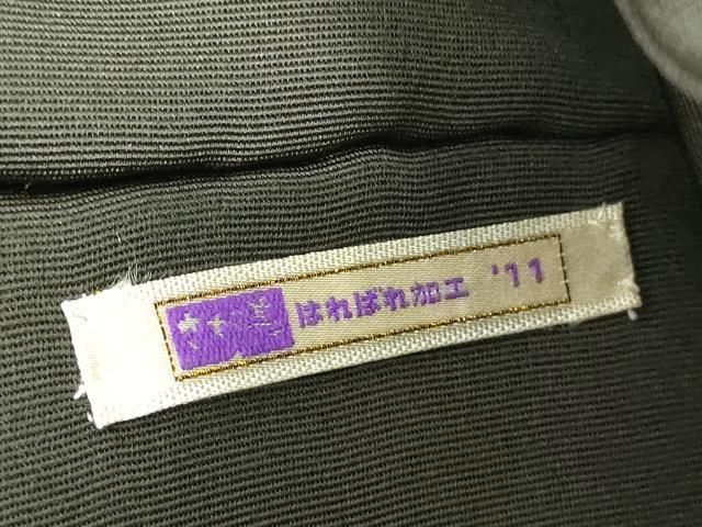 平和屋着物○塩瀬 九寸名古屋帯 作家物 手描き 芒 金彩 さが美扱い  