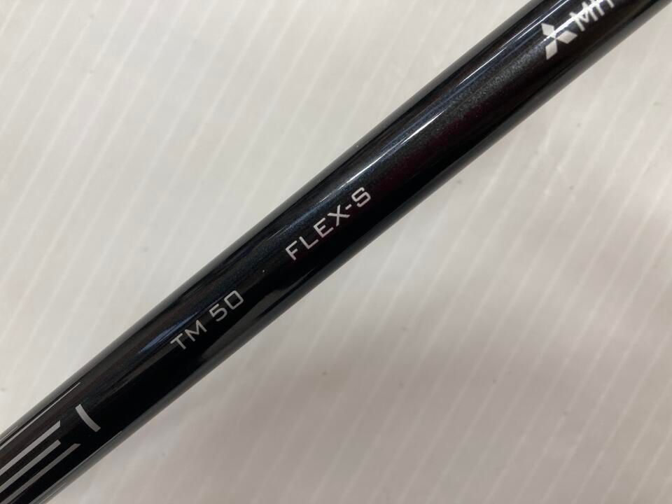 テーラーメイド
