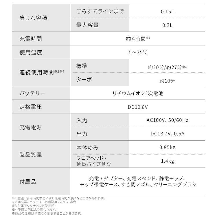 静電モップ付き