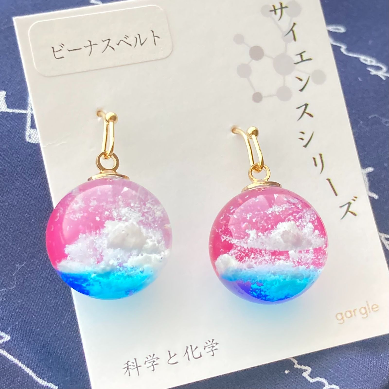 gargle　ピアス　ビーナスベルト　サイエンスシリーズ