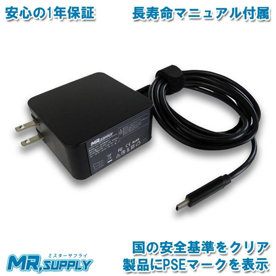 Lenovo ThinkPad X1 Tablet | Miix720 用 Type-C 65W 互換AC