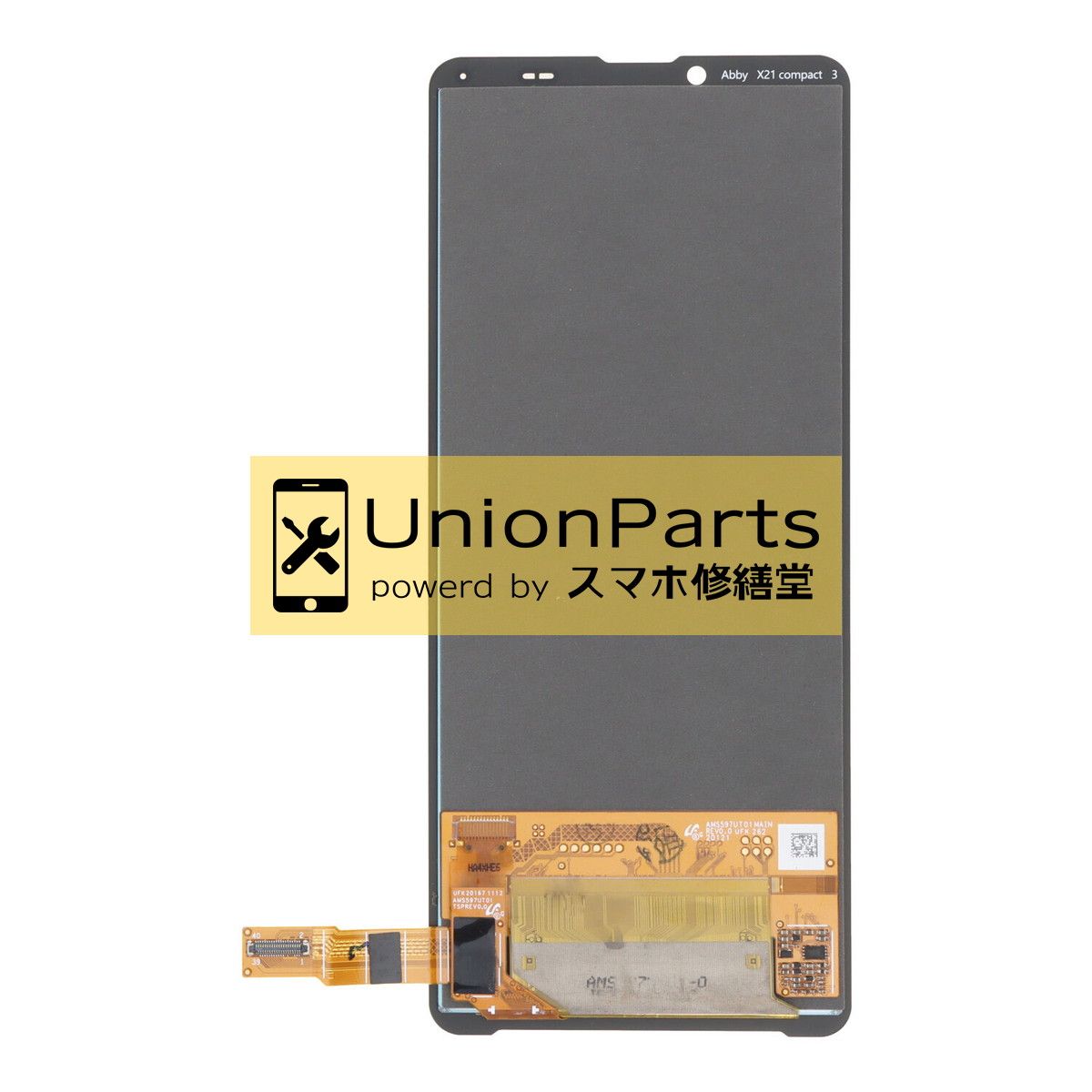 SONY Xperia 10 III Xperia 10 III Lite フロントパネル ディスプレイ 修理用 交換用 画面 ガラス 純正再生品 有機EL 黒