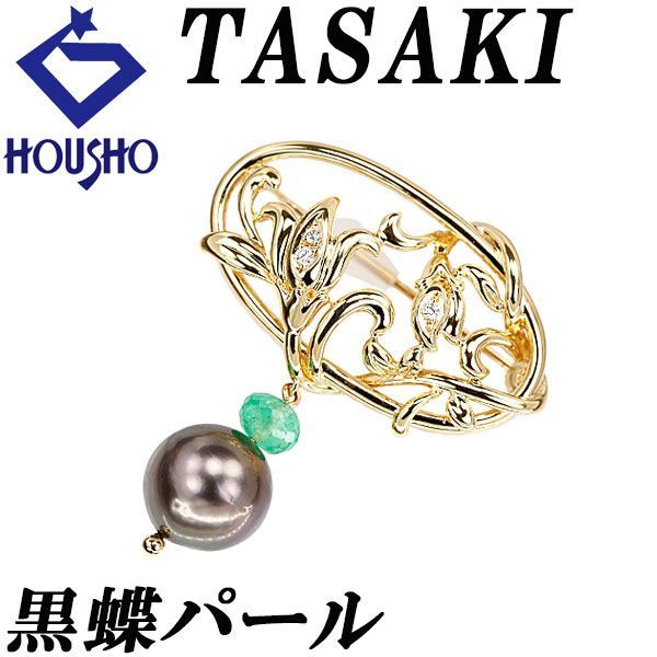 田崎真珠☆k14  蜘蛛　クモ☆ブローチ☆パール☆綺麗です TASAKI 田崎真珠 SV925 パール ブローチ スズラン 鈴蘭 シルバー