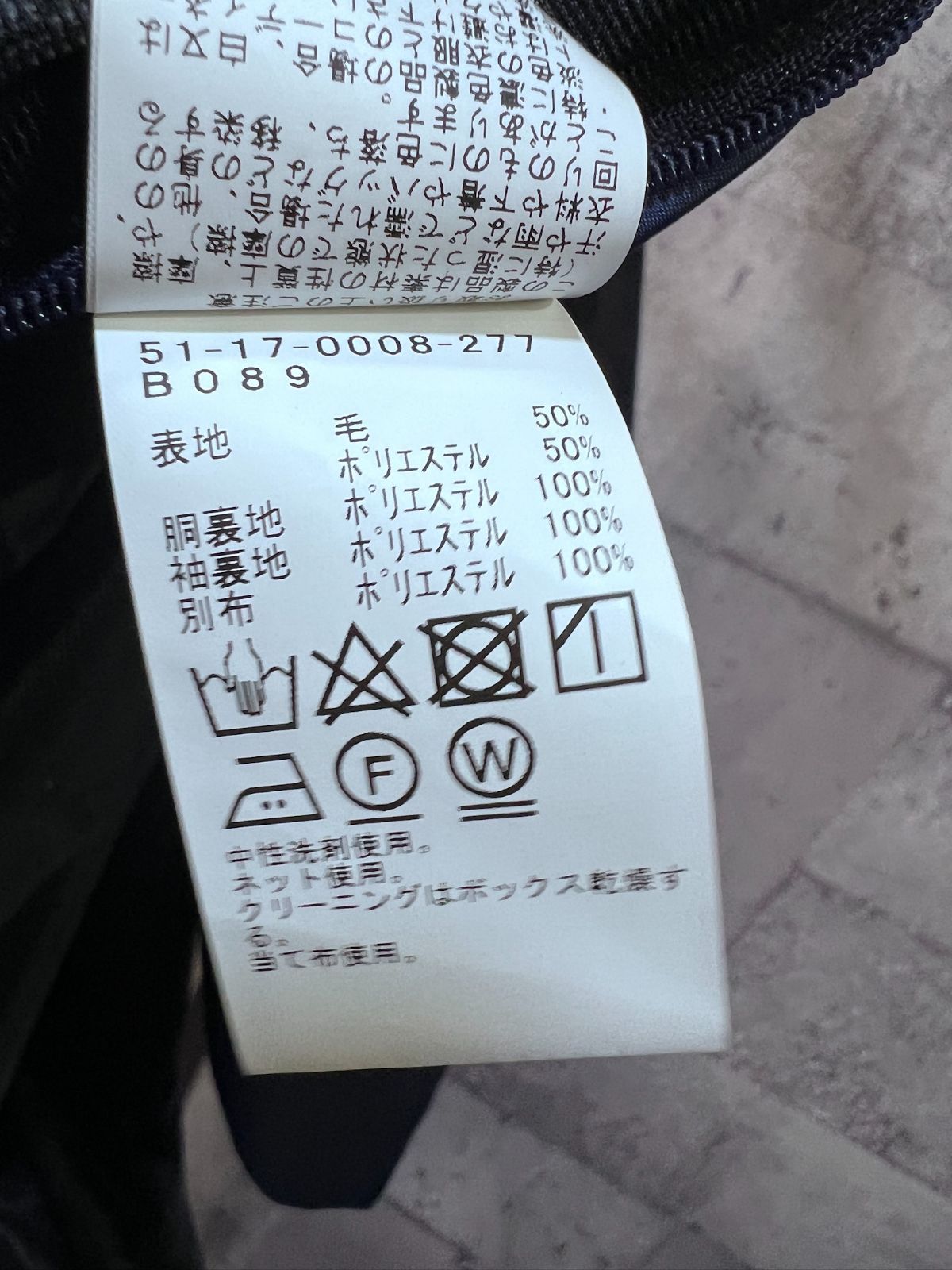 美品 ビームス ライツ UTILITY SPEC スーツ L ネイビー BEAMS