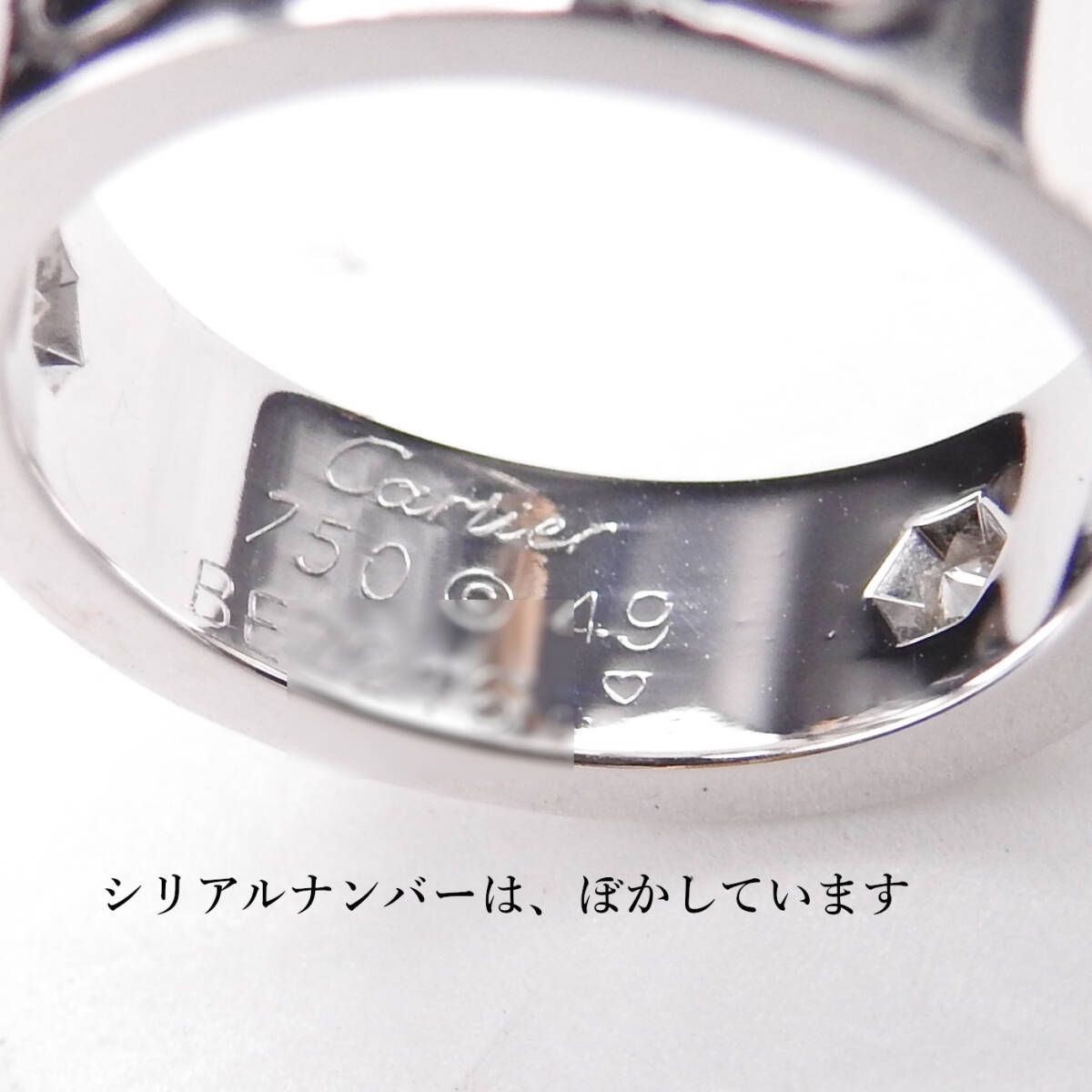 Cartier ハーフ ダイヤ 3P ラブリング 9号弱 / #49 K18WG LOVE（Cartier） カルティエ ラブリング 3Pダイヤモンド ハーフ