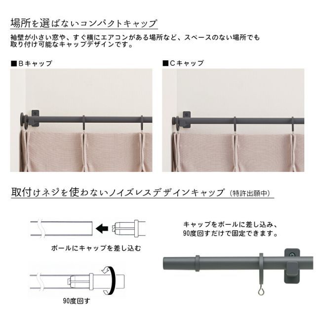 ポールサイズ