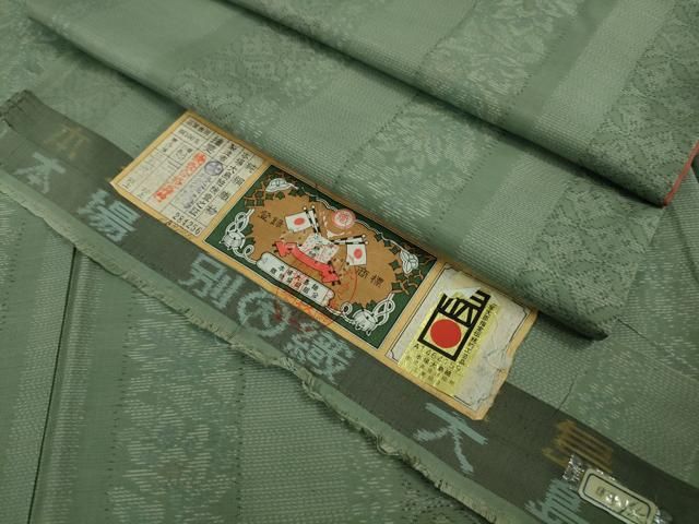 平和屋着物 上 本場大島紬 名物裂間道 大山謹製 証紙付き DZAA9897kh5