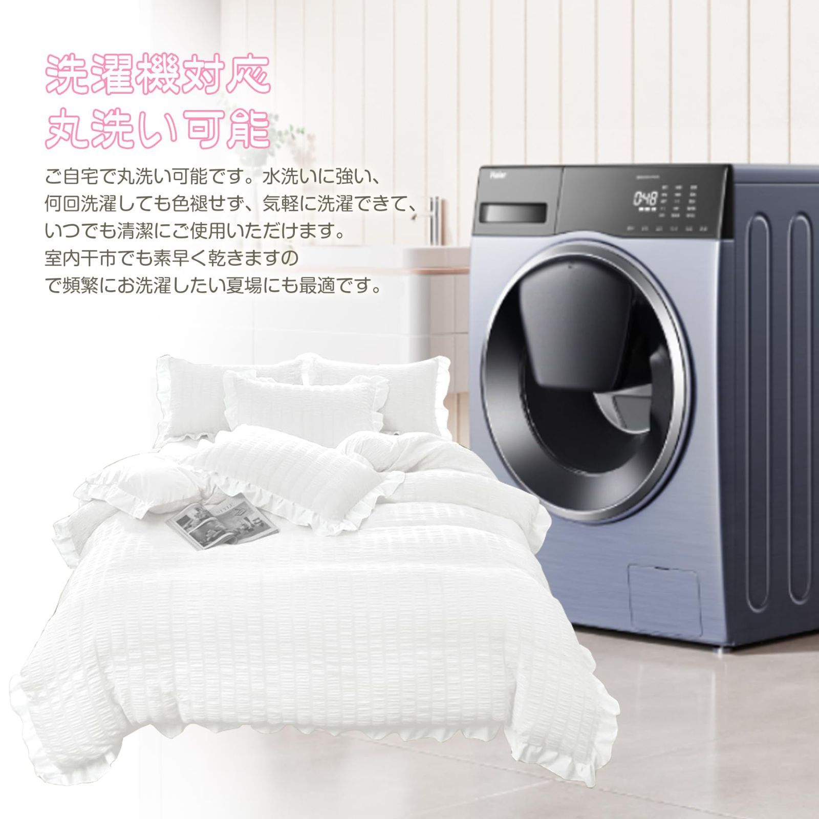 新着商品 掛け布団カバー