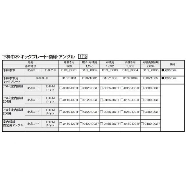 最終値下げ]冷蔵庫 501L SJ-KF50R-S 送料込！！